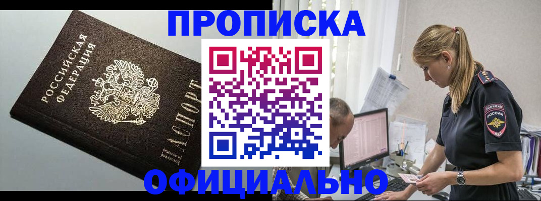 пропишу в квартире в Малой Вишере