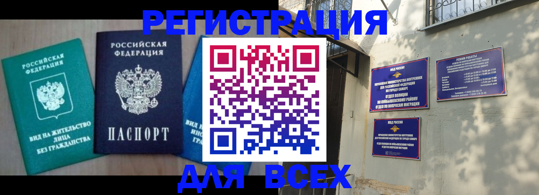 где прописаться в Малой Вишере